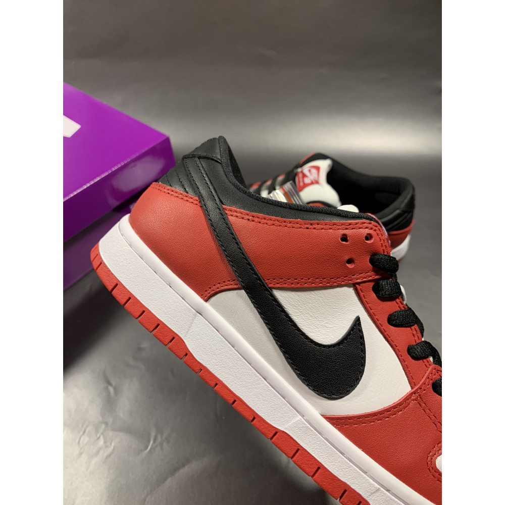 Nike SB Dunk Low 'J-Pack Chicago'